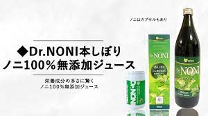 DrNONI本しぼり